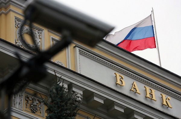 Центробанк отозвал лицензию у «РУБанка»