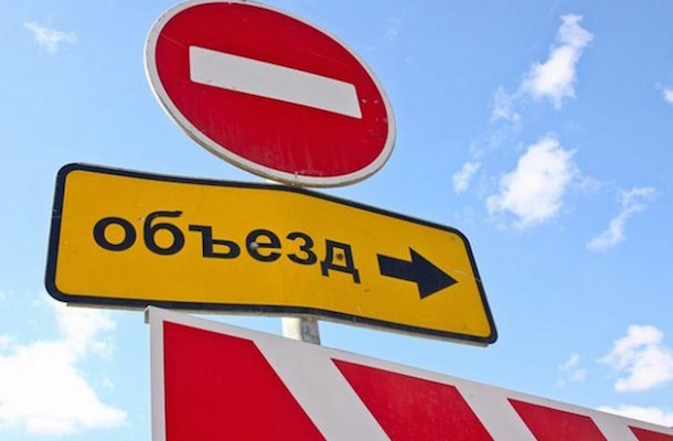 Движение транспорта по Болшевскому шоссе будет закрыто в ночь на 30 ноября 
