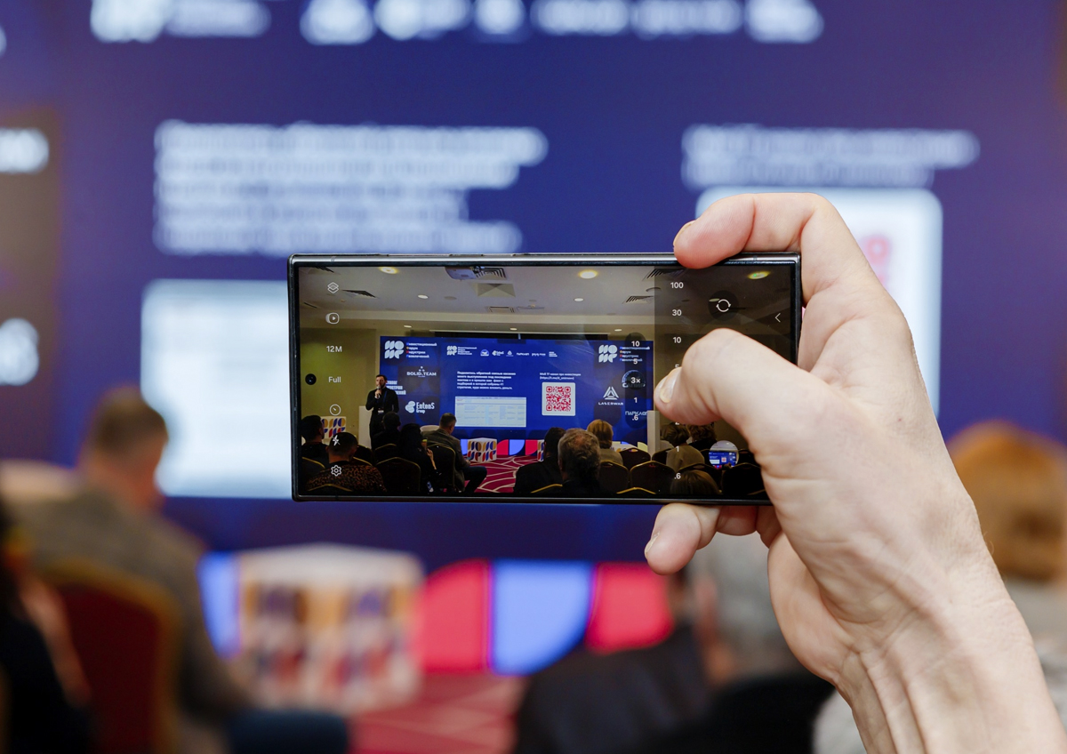 Инвестиционный форум индустрии развлечений-2025 пройдет в Москве в декабре