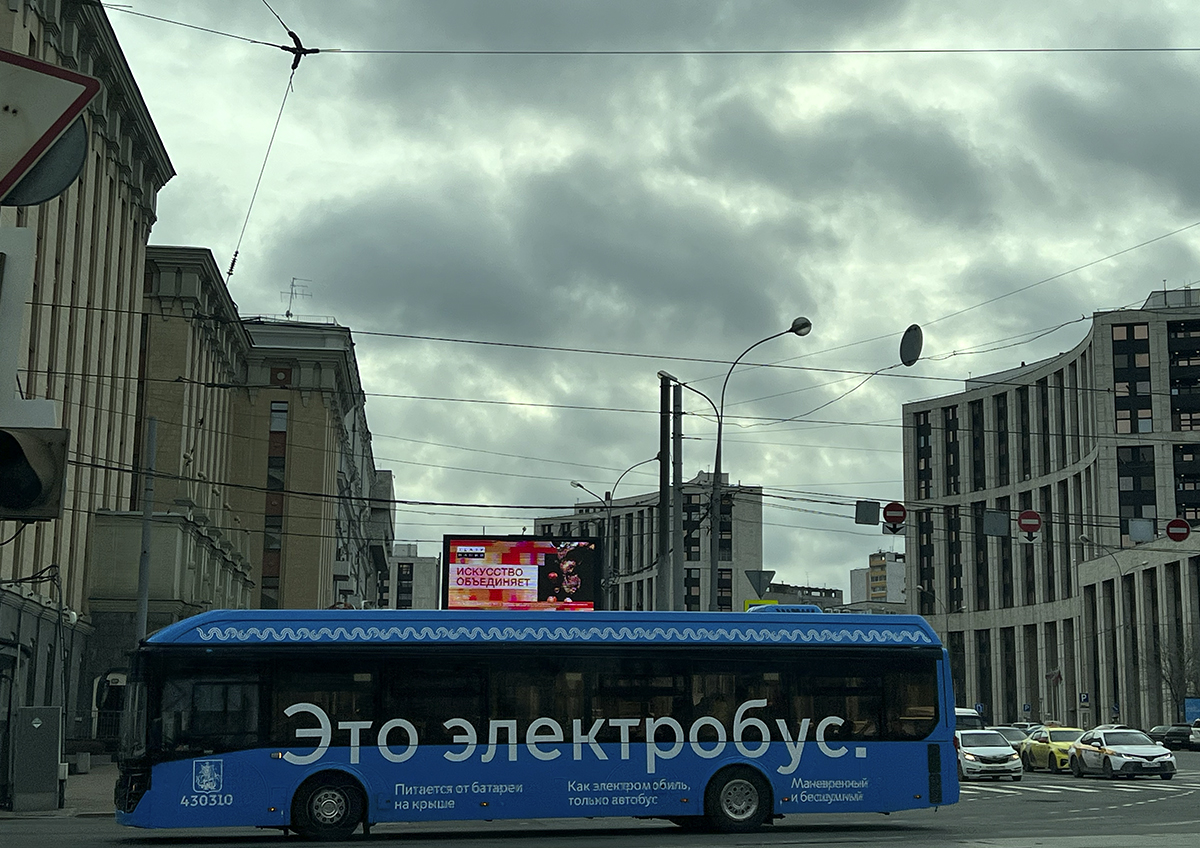 Представители 40 стран соберутся на Международном транспортном саммите в Москве Представители 40 стран соберутся на Международном транспортном саммите в Москве