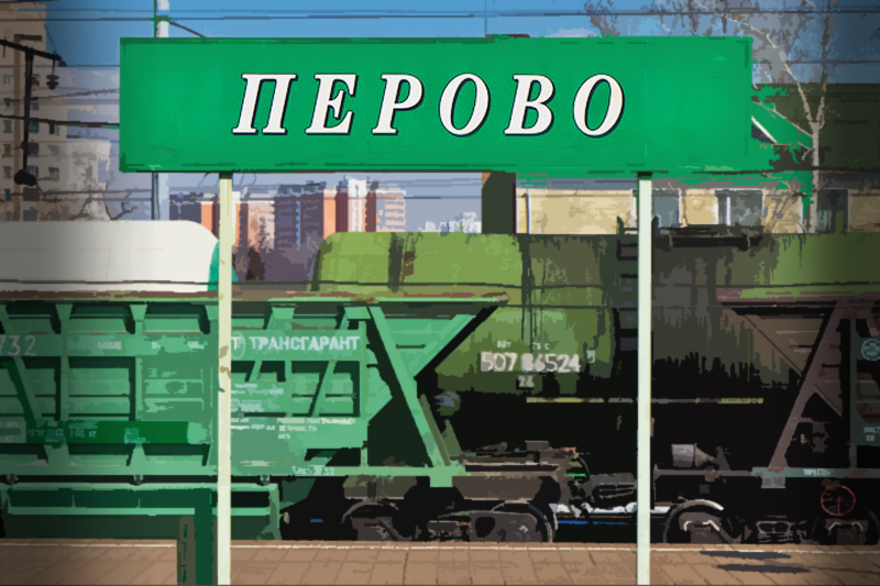 Переименованной в «Чухлинку» станции «Перово» могут вернуть историческое название