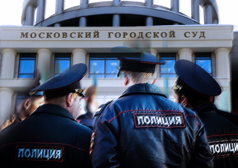Полицейских, скрывавших свои жетоны у здания Мосгорсуда, привлекли к ответственности
