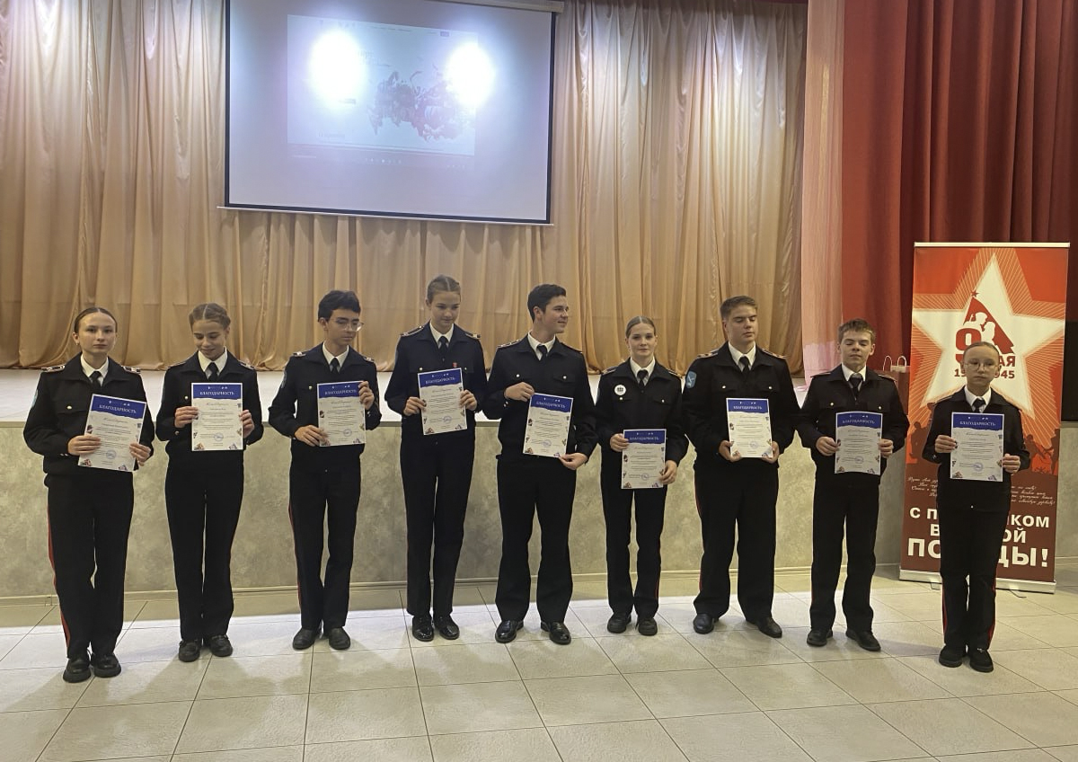 Подведены итоги конкурса «Карта доблести России»