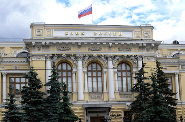 Три российских банка лишились лицензии
