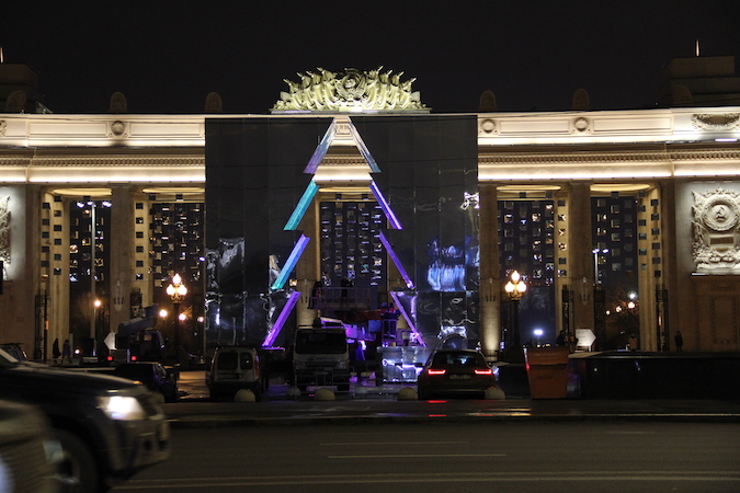 Зеркальная ёлка-куб: в парке Горького установили самый необычный новогодний арт-объект