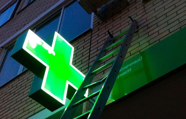 Аптеки Москвы будут закрывать за продажу лекарств без рецепта