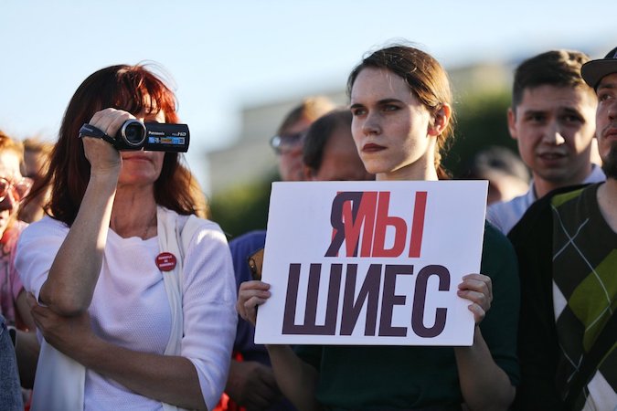 Власти Москвы согласовали проведение митинга «Очистим Россию от мусора» 3 июля
