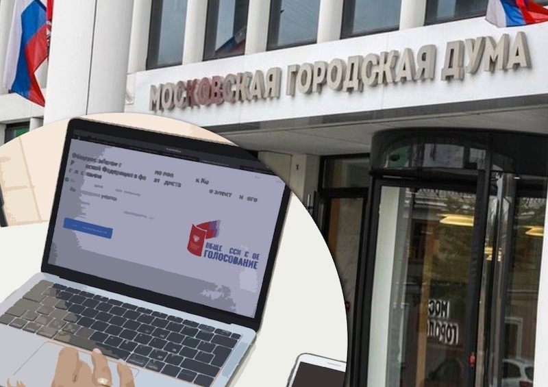 Москвичей призвали соблюдать «цифровую гигиену» при голосовании на выборах и не только