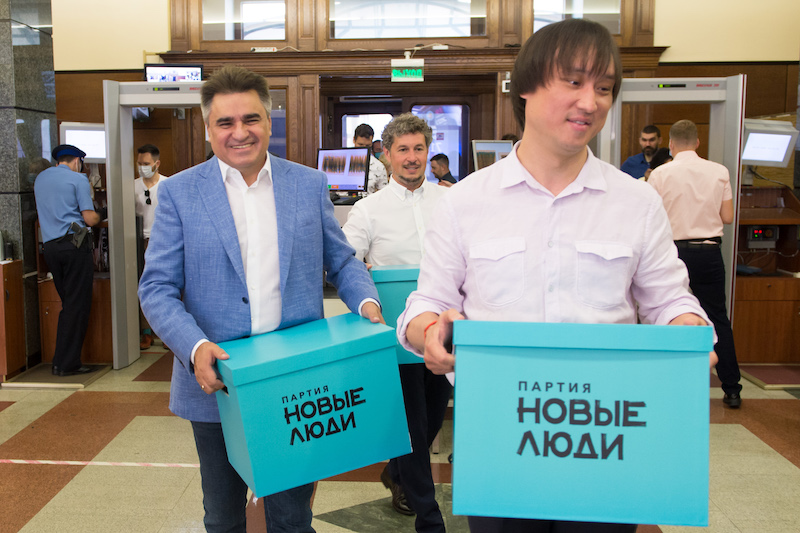 «Новые люди» официально начали избирательную кампанию в Москве
