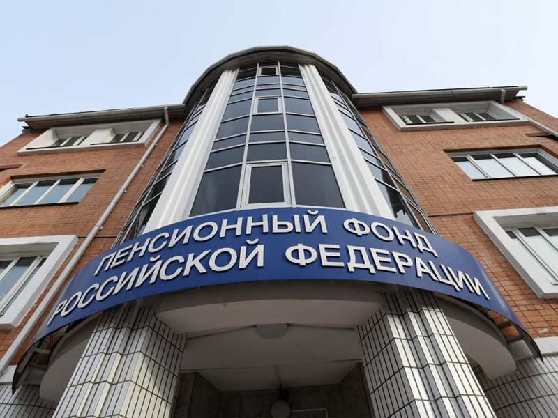 Опубликованы данные о планируемых затратах на охрану ПФР в Москве и Московской области