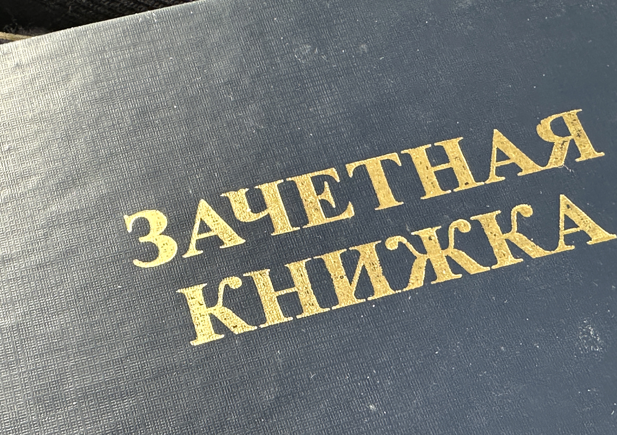 Названы лучшие вузы России по данным из интернет-источников Названы лучшие вузы России по данным из интернет-источников