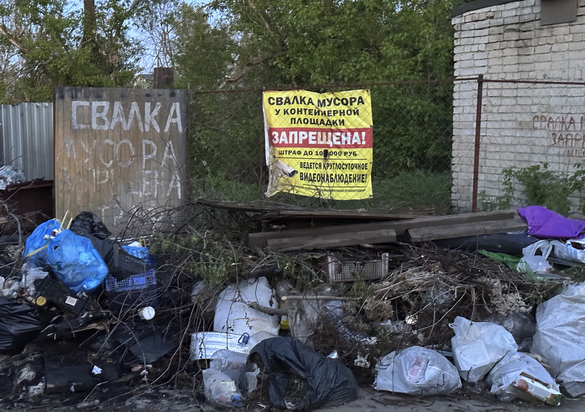 Многомиллиардные иски из-за свалок могут «охладить» мусорный бизнес