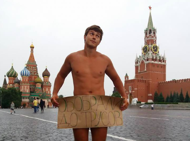 «Обобрали до трусов»: голый мужчина вышел на Красную площадь в знак протеста против пенсионной реформы
