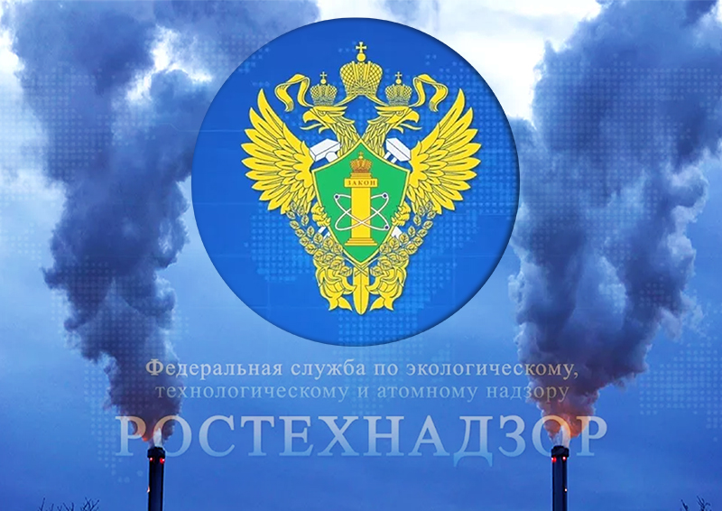 Ростехнадзор потребует приостановить деятельность мусоросжигательного завода на востоке Москвы