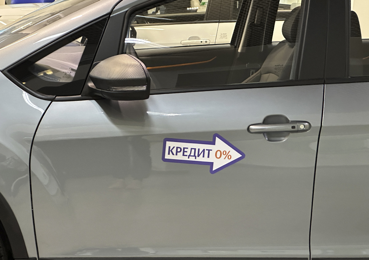 В 2026 году ставки по автокредитам могут снизиться до 13-15%