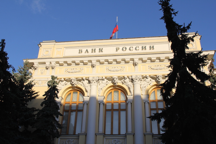 ЦБ РФ отозвал лицензии у четырех столичных банков
