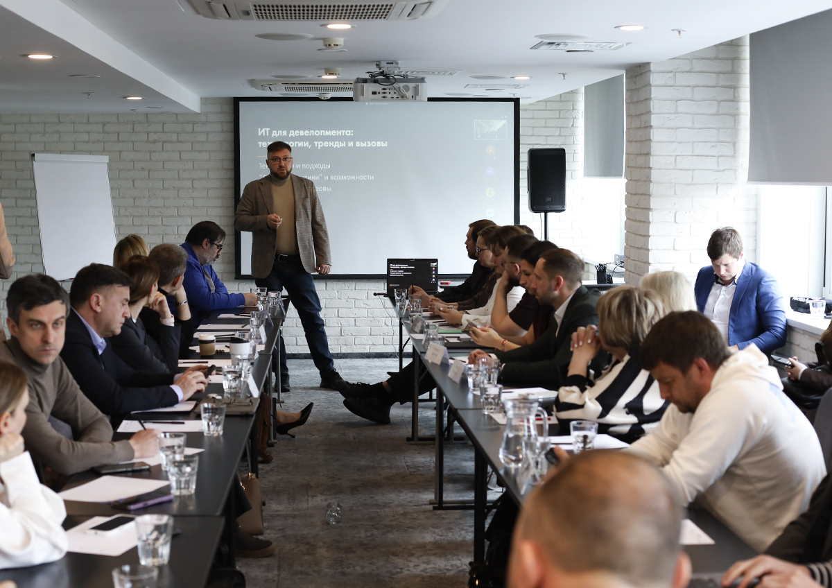 Девелопмент ждет цифровой рывок