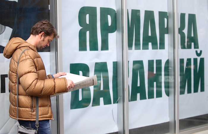 В следующем году миллионы россиян могут потерять работу