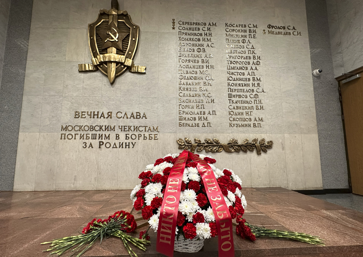 В Москве открылась выставка, посвящённая участию чекистов в обороне столицы В Москве открылась выставка, посвящённая участию чекистов в обороне столицы
