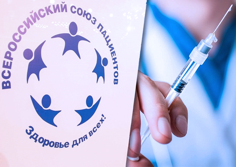 Всероссийский союз пациентов попросит правительство РФ ускорить модернизацию календаря прививок 