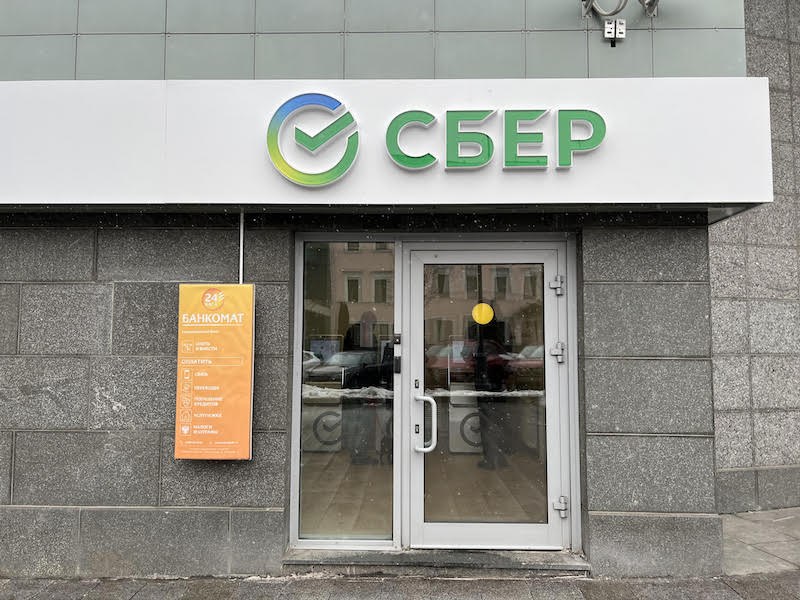Экономист объяснил, как можно поступить с долгами «дочки» Сбербанка на Украине