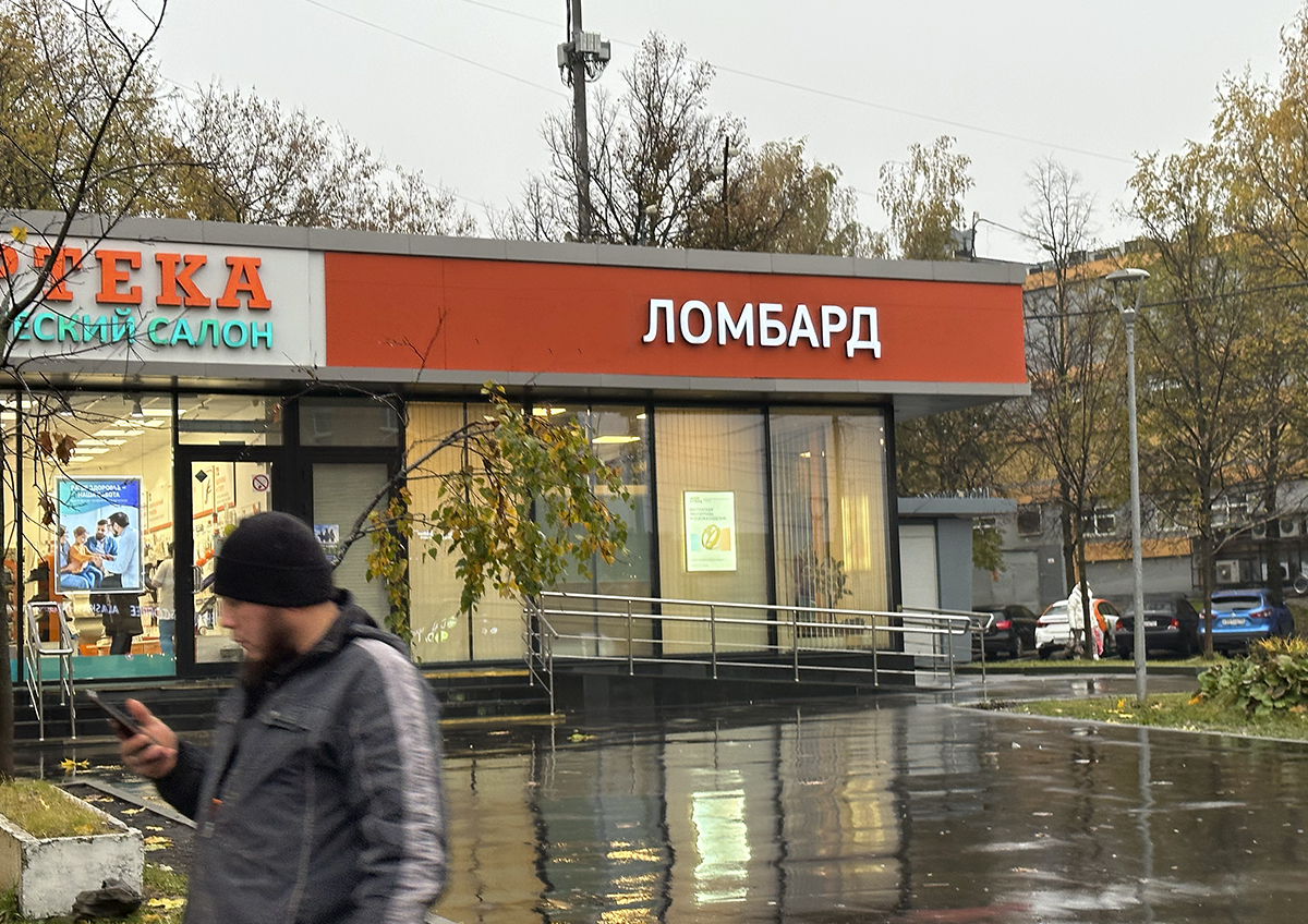 Рынок ломбардов будет расти Рынок ломбардов будет расти