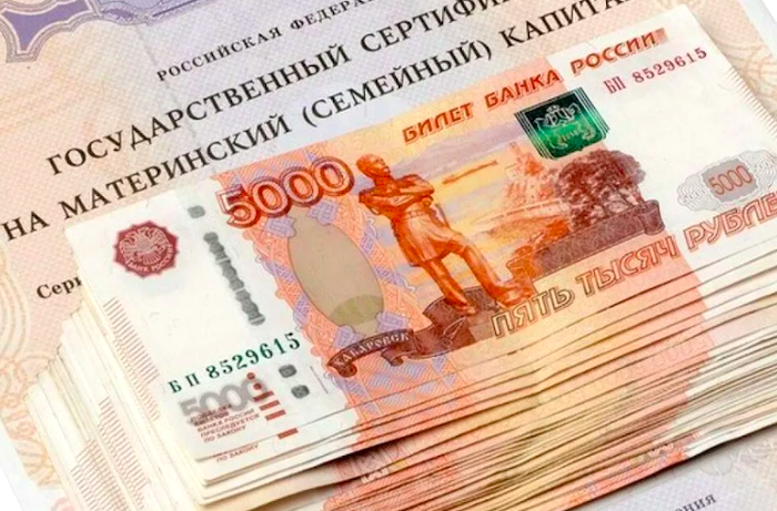 Материнский капитал в России реформируют