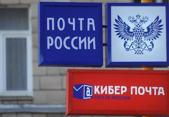 В «Почте России» появятся электронные очереди 