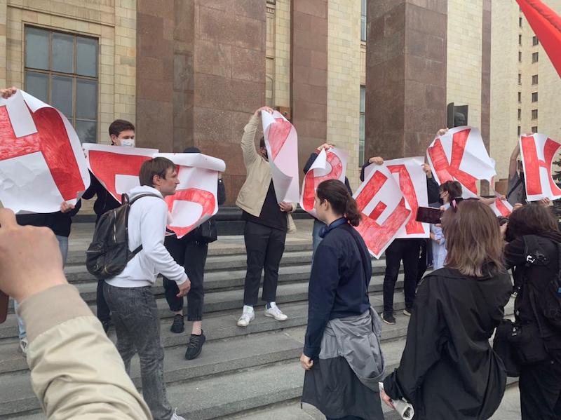 Студенты выстроились в слово «Чебурашкин» на акции КПРФ в защиту просветительской деятельности