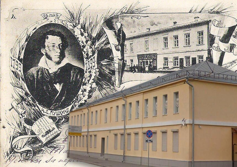 В центре Москвы могут снести здание, считавшееся местом рождения Александра Пушкина 