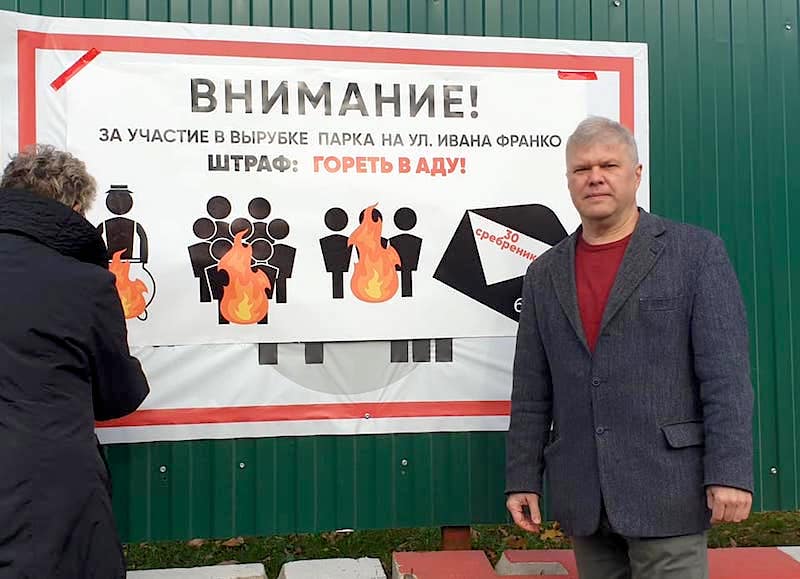 «Гореть в аду»: Депутат Мосгордумы предложил новый вид наказания за вырубку деревьев