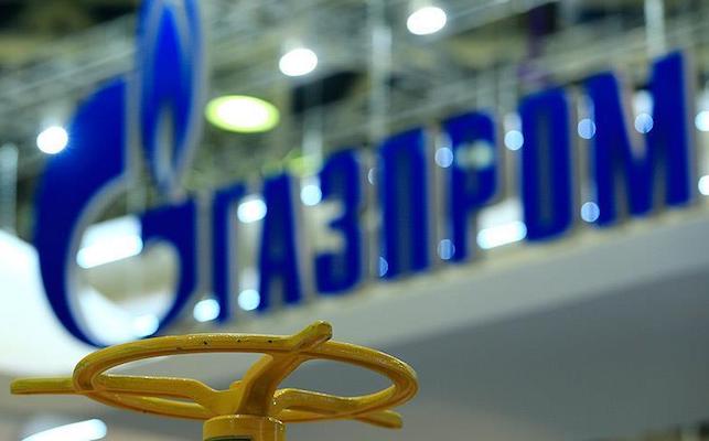 «Газпром» намерен опротестовать решение арбитража о выплате «Нафтогазу» 2,56 млрд долларов 