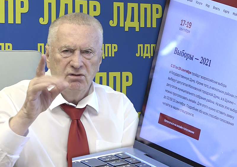 Жириновский не смог зарегистрироваться в системе онлайн-голосования и пообещал закрыть радио Венедиктова