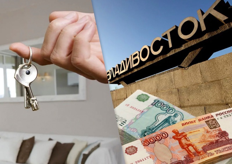 «Сдается за 15 тыс. в сутки»: в пиковый сезон цены на квартиры во Владивостоке достигают апогея