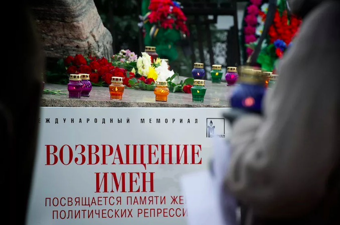 Префектура ЦАО: «Мемориалу» предложили провести акцию «Возвращение имен» на проспекте Академика Сахарова