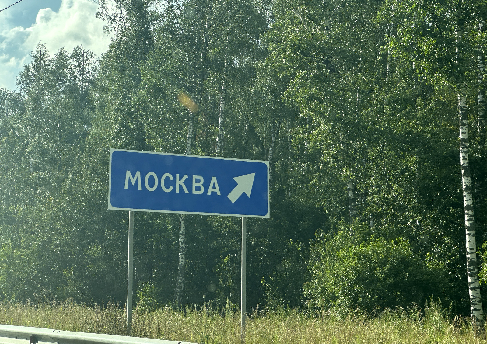 Как меняется жизнь за МКАД после запуска новых диаметров