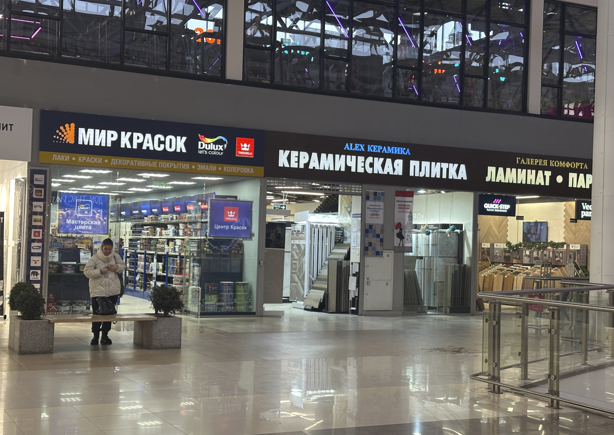 Экономисты оценили перспективы снижения цен на товары российского производства Экономисты оценили перспективы снижения цен на товары российского производства