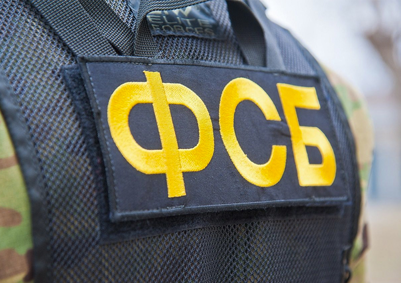 В Москве сотрудники ФСБ задержали сторонника «Правого сектора»*