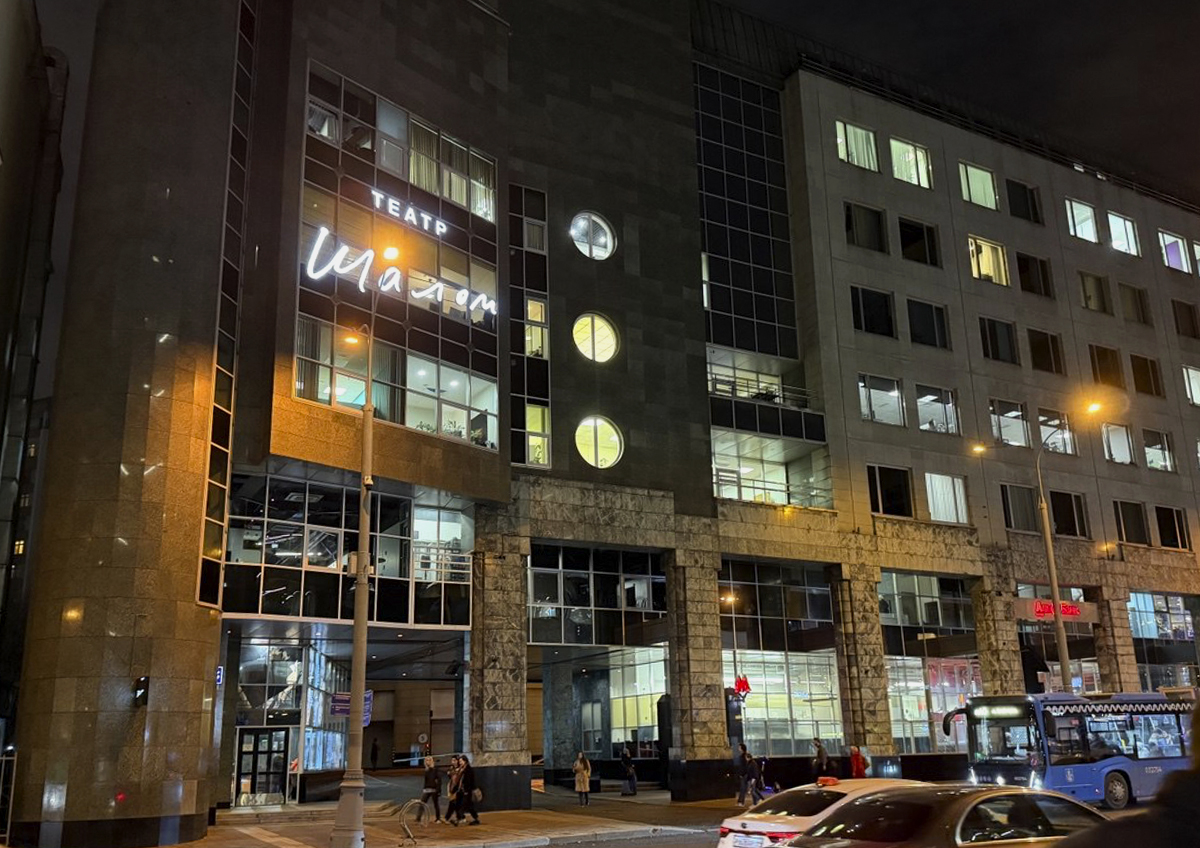 В московском театре «Шалом» показали эскиз «Поколения» по библейскому сюжету