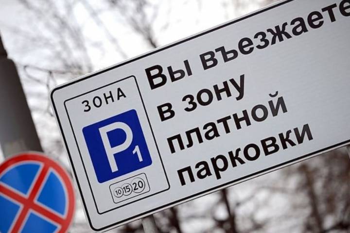 Платные парковки в столице растут как на дрожжах: отобьются ли муниципальные депутаты от очередных инициатив Департамента транспорта?