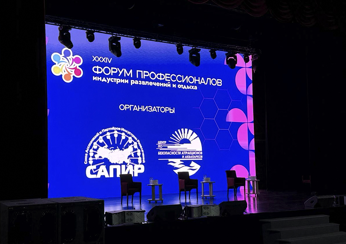 В Сочи стартовала церемония награждения лауреатов конкурса «Хрустальное колесо»