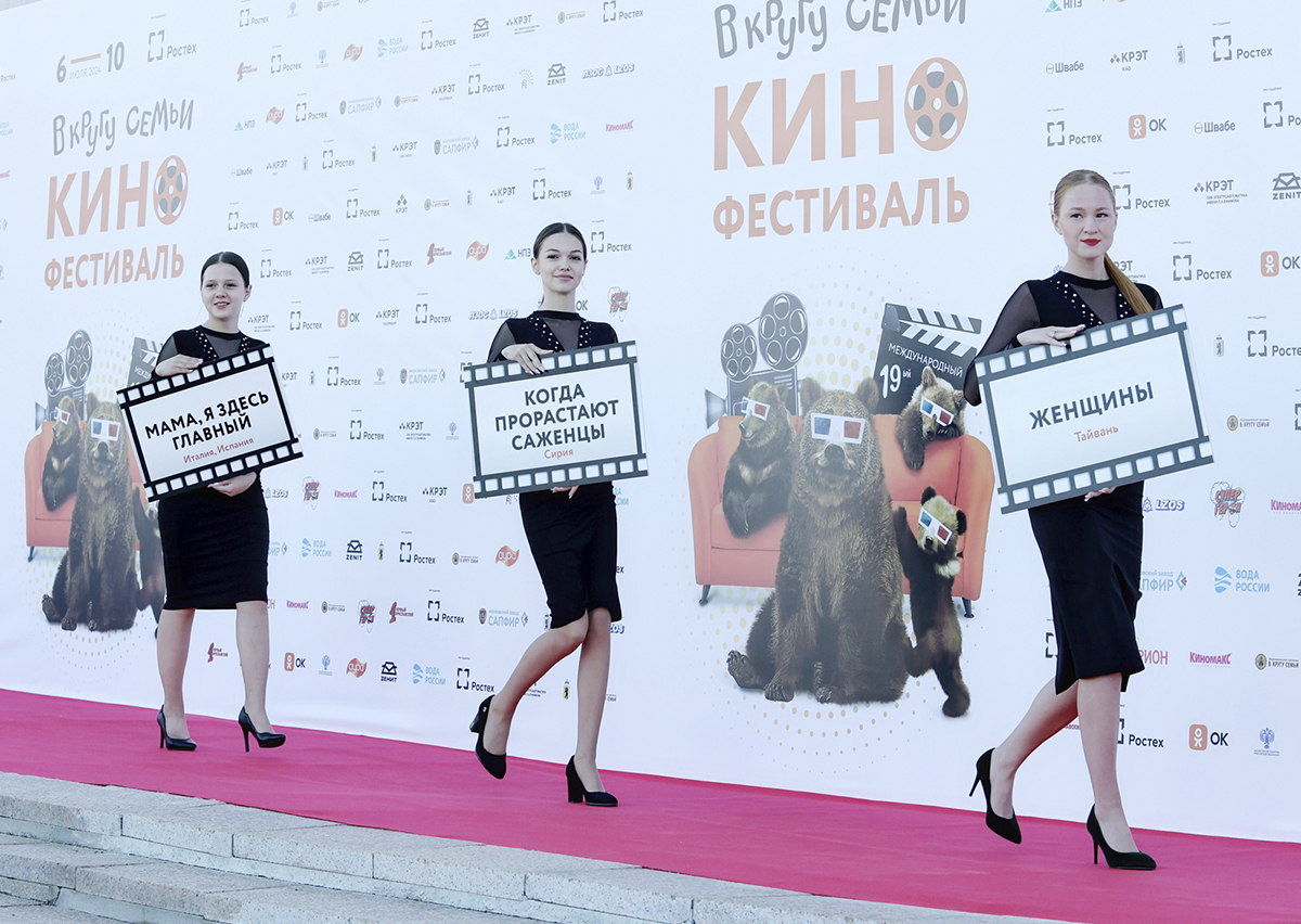 В Ярославле объявили призеров ХIХ Международного кинофестиваля «В кругу семьи»