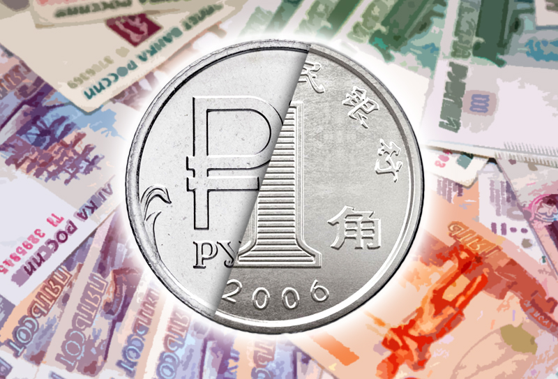 Финансовые аналитики рассказали, стоит ли хранить средства в китайской валюте