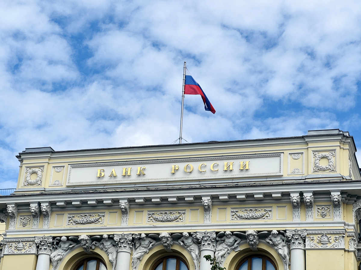 ЦБ РФ подал сигнал о возможном окончании цикла смягчения монетарной политики
