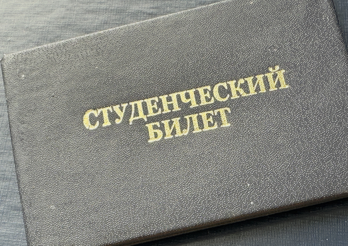 Более 60% студентов совмещают работу с учебой Более 60% студентов совмещают работу с учебой