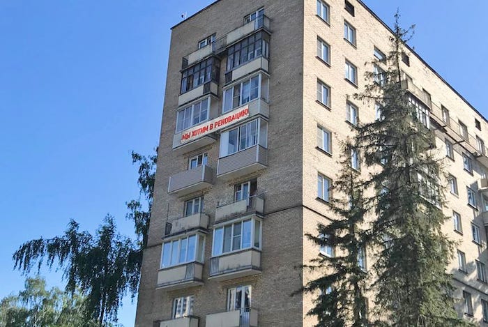 В Левобережном районе Москвы жители 9-этажки вывесили баннер «Мы хотим в реновацию» 