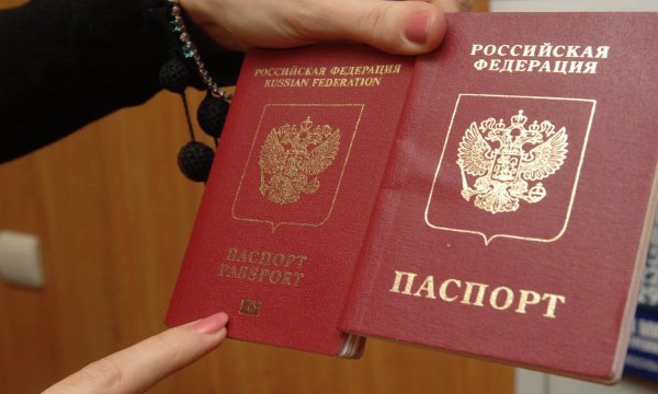 Паспорта и водительские права будут выдавать в МФЦ с февраля 2017 года