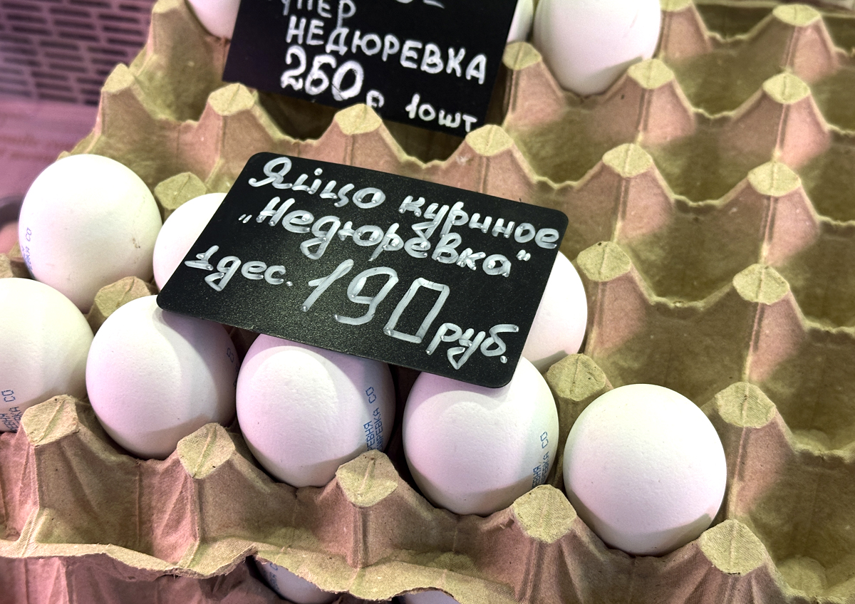 Цены на яйца возвращаются к уровню 2023 года