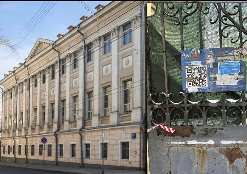 Депутат ГД Олег Леонов предупредил об опасностях для объекта культурного наследия в центре Москвы