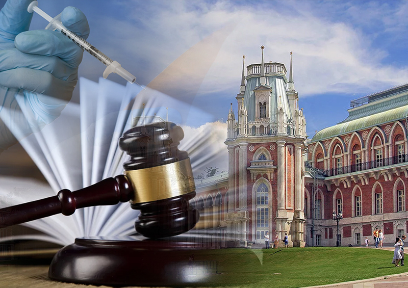 Отстраненные от работы за отказ от вакцинации сотрудники Царицынского музея обратятся в суд